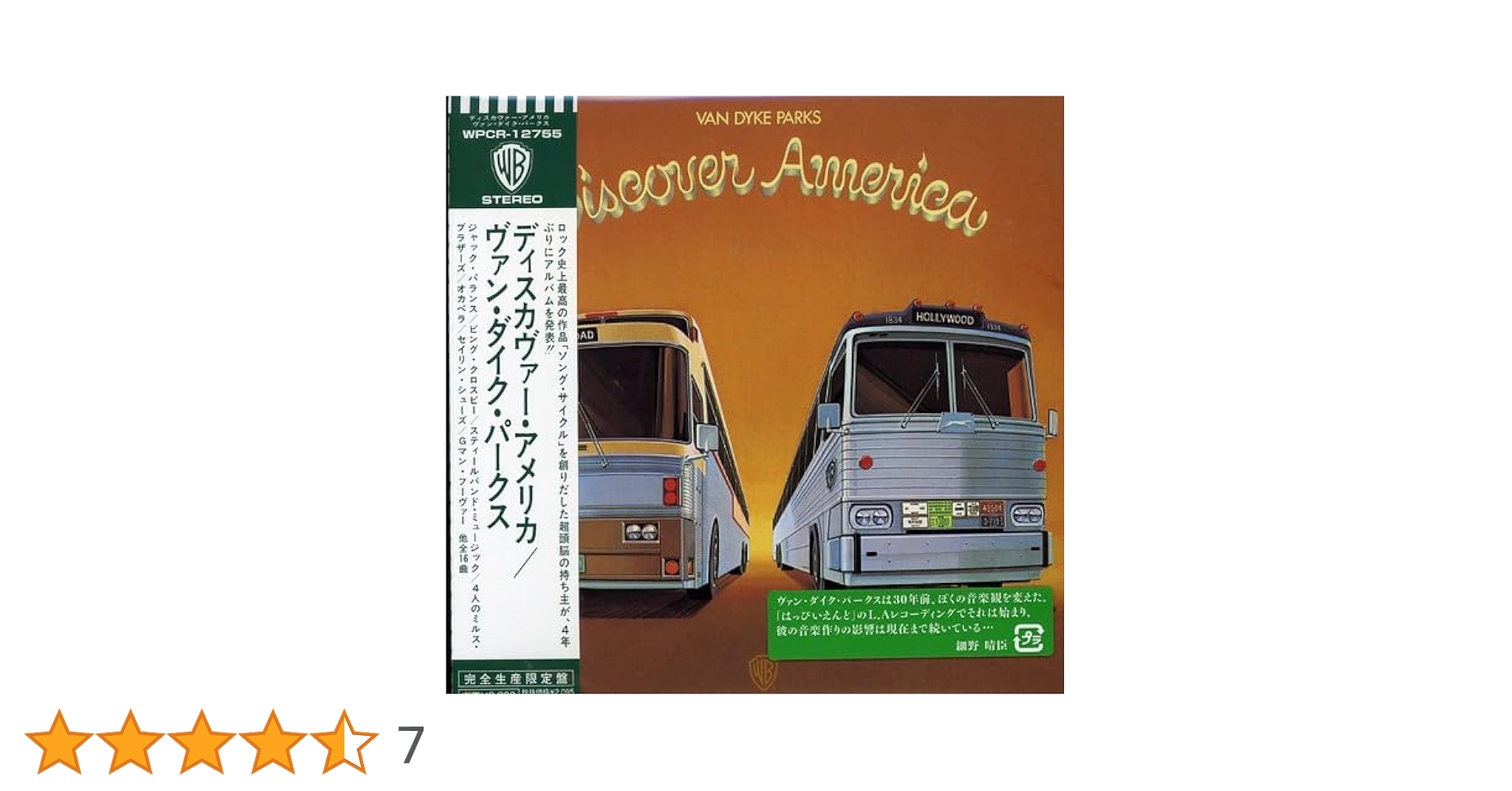 Van Dyke Parks 2枚セット Van Dyke Parks – Song Cycle | Releases | Discogs